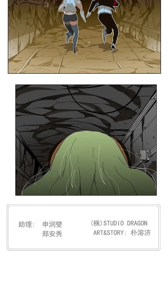 第241话 第56页