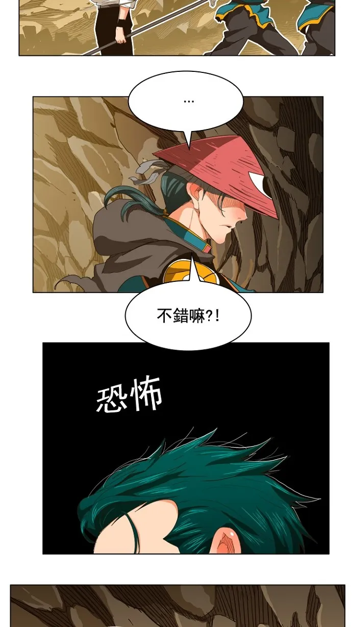 第242话 第13页