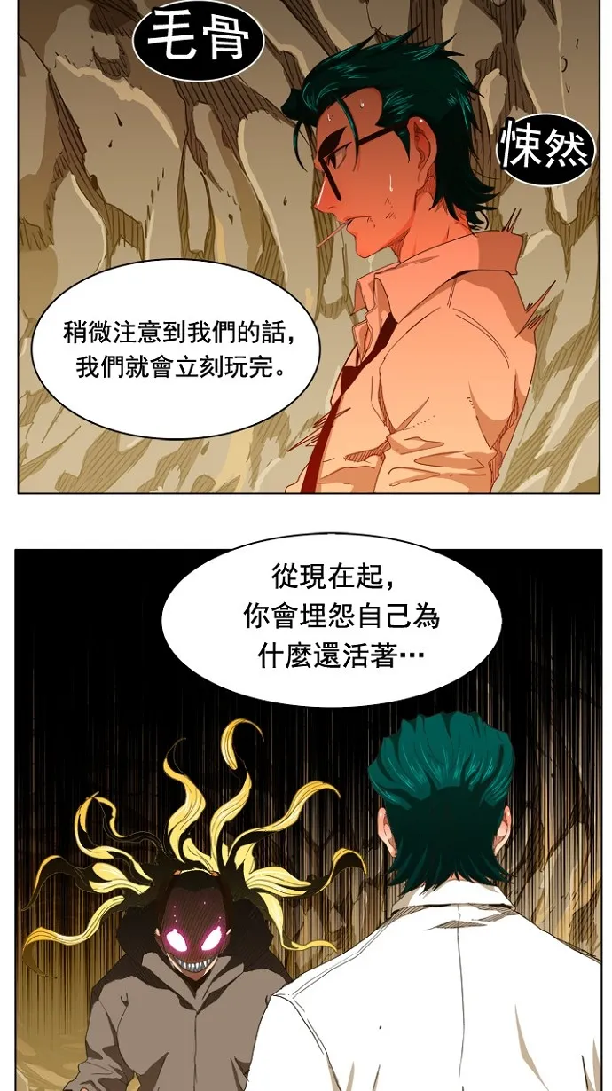 第242话 第14页