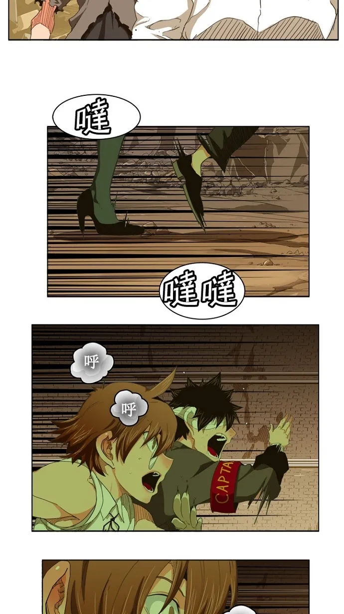 第242话 第15页