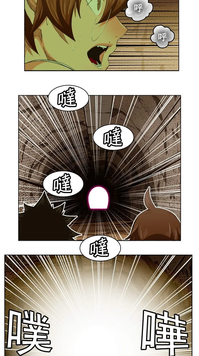 第242话 第16页