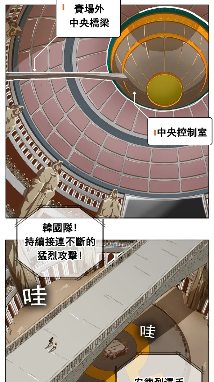 第242话 第18页