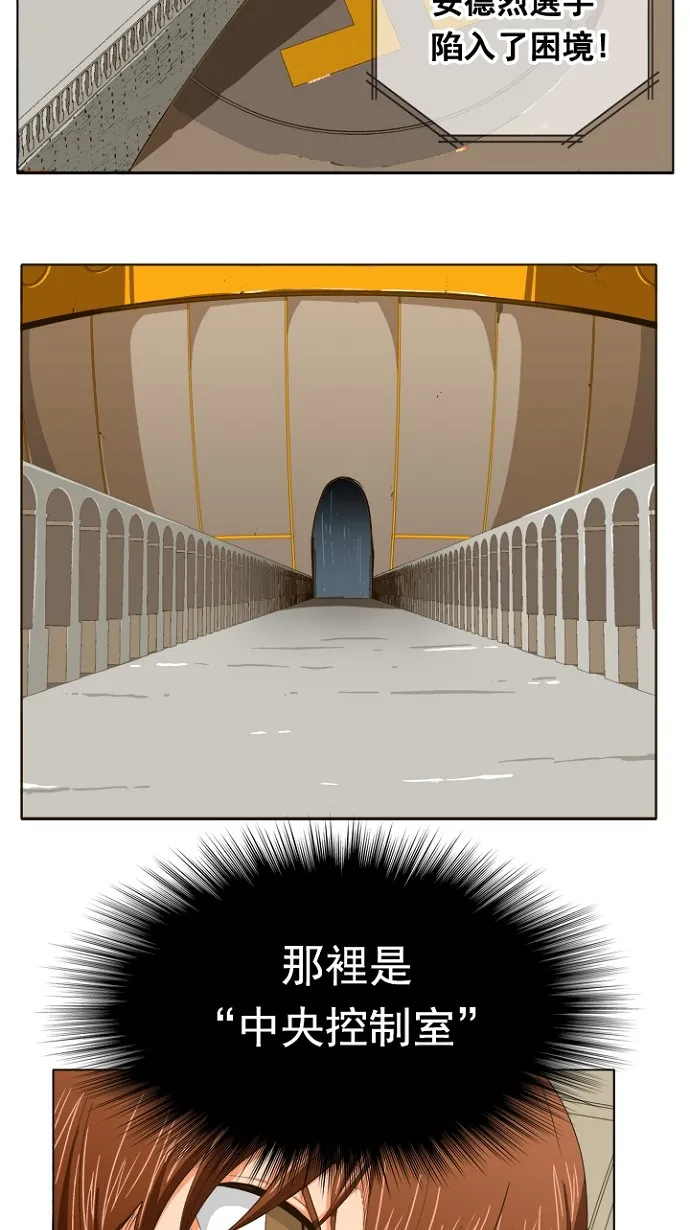 第242话 第19页