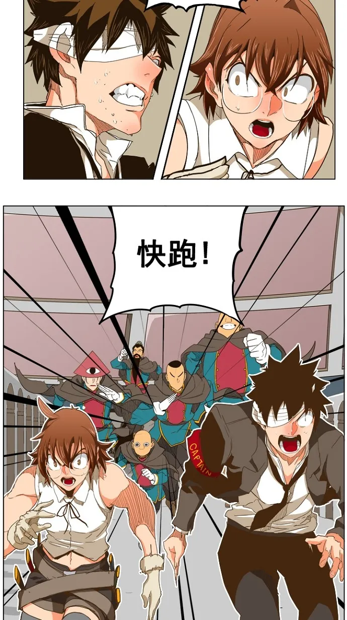 第242话 第23页