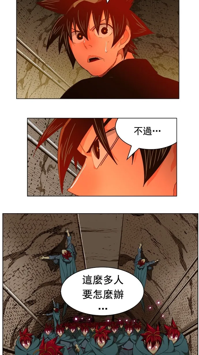 第242话 第26页