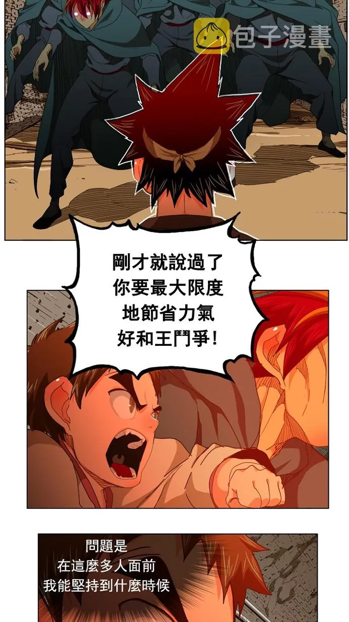 第242话 第27页