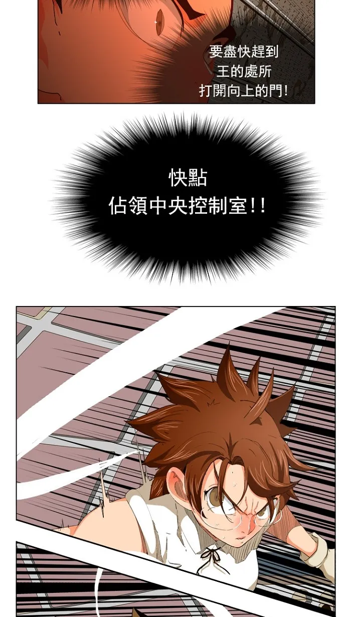 第242话 第28页
