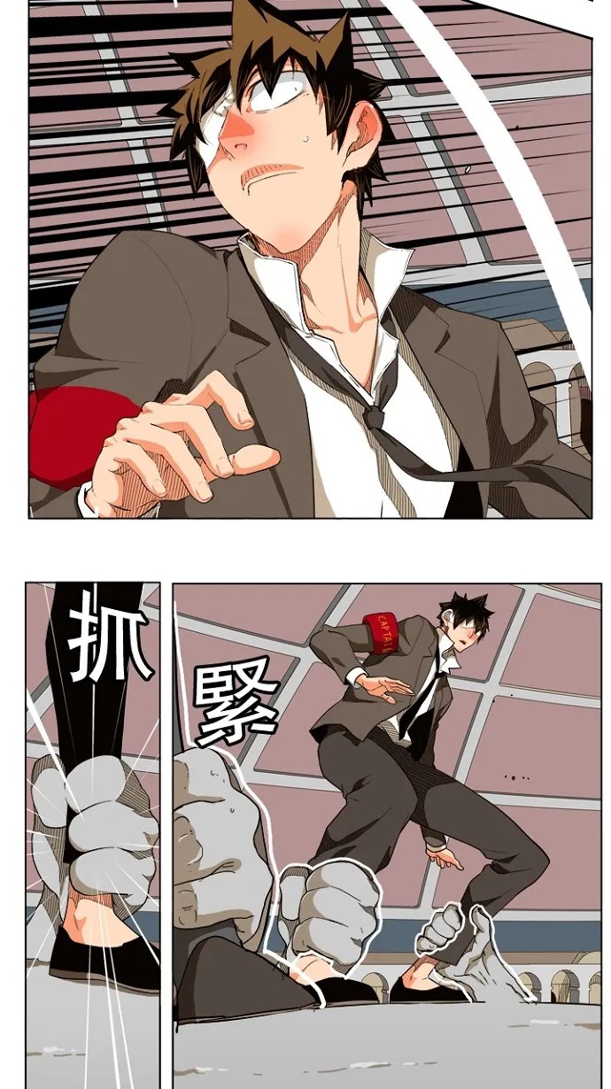 第242话 第29页
