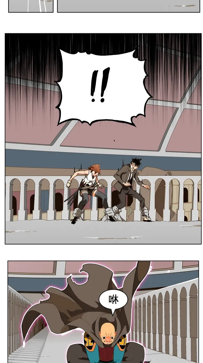 第242话 第30页