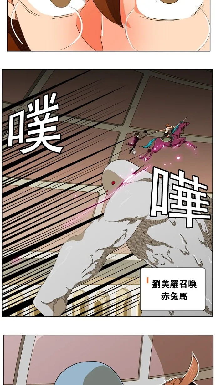 第242话 第32页