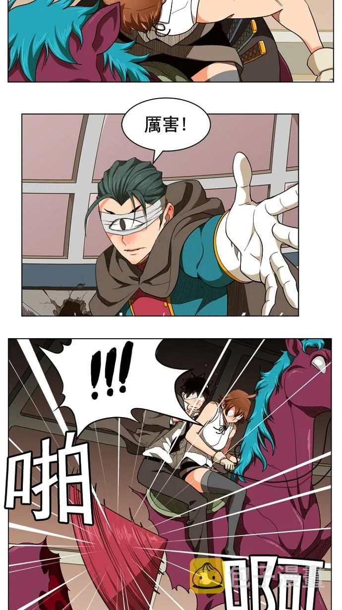 第242话 第34页
