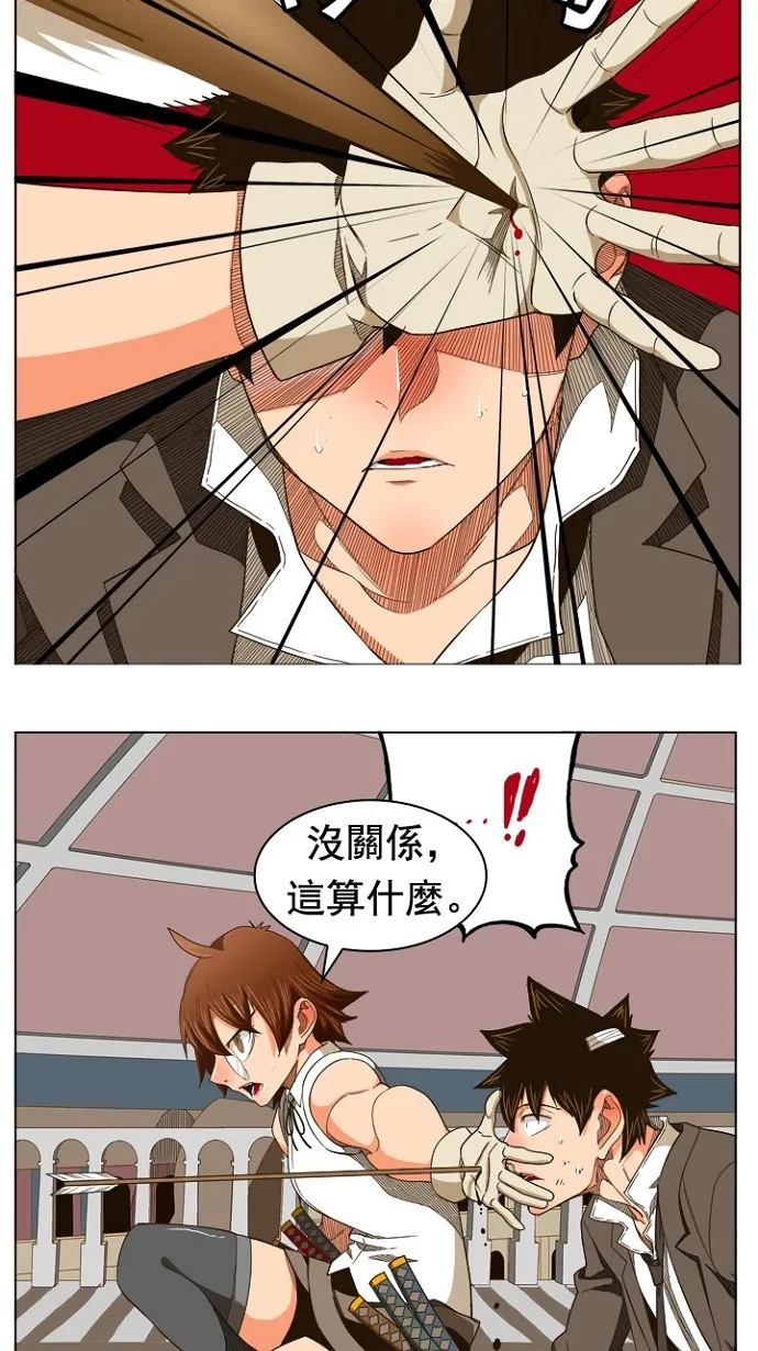 第242话 第36页