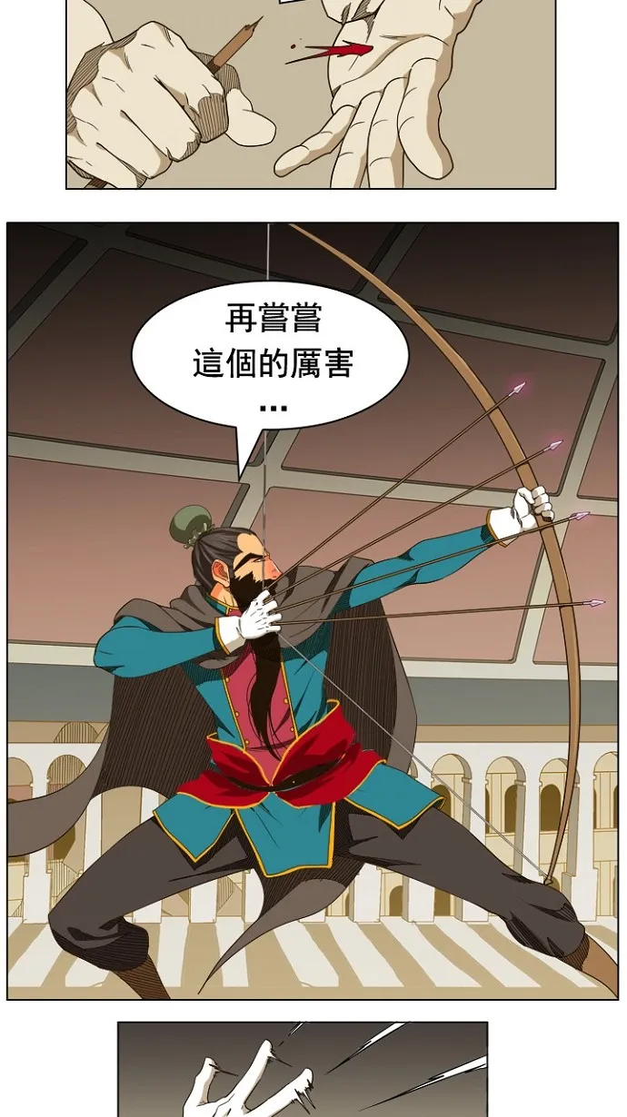 第242话 第38页