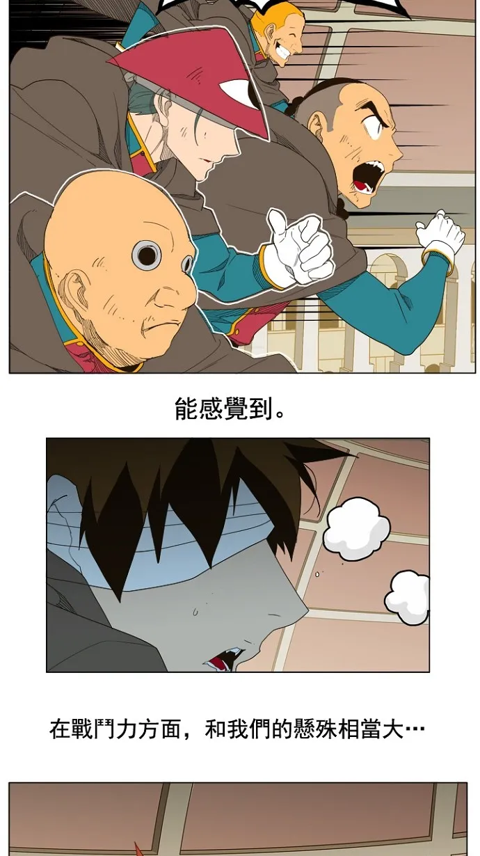 第242话 第40页