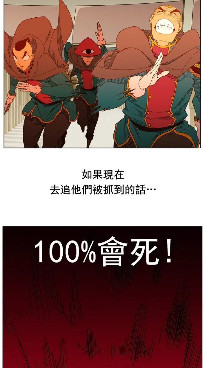 第242话 第41页