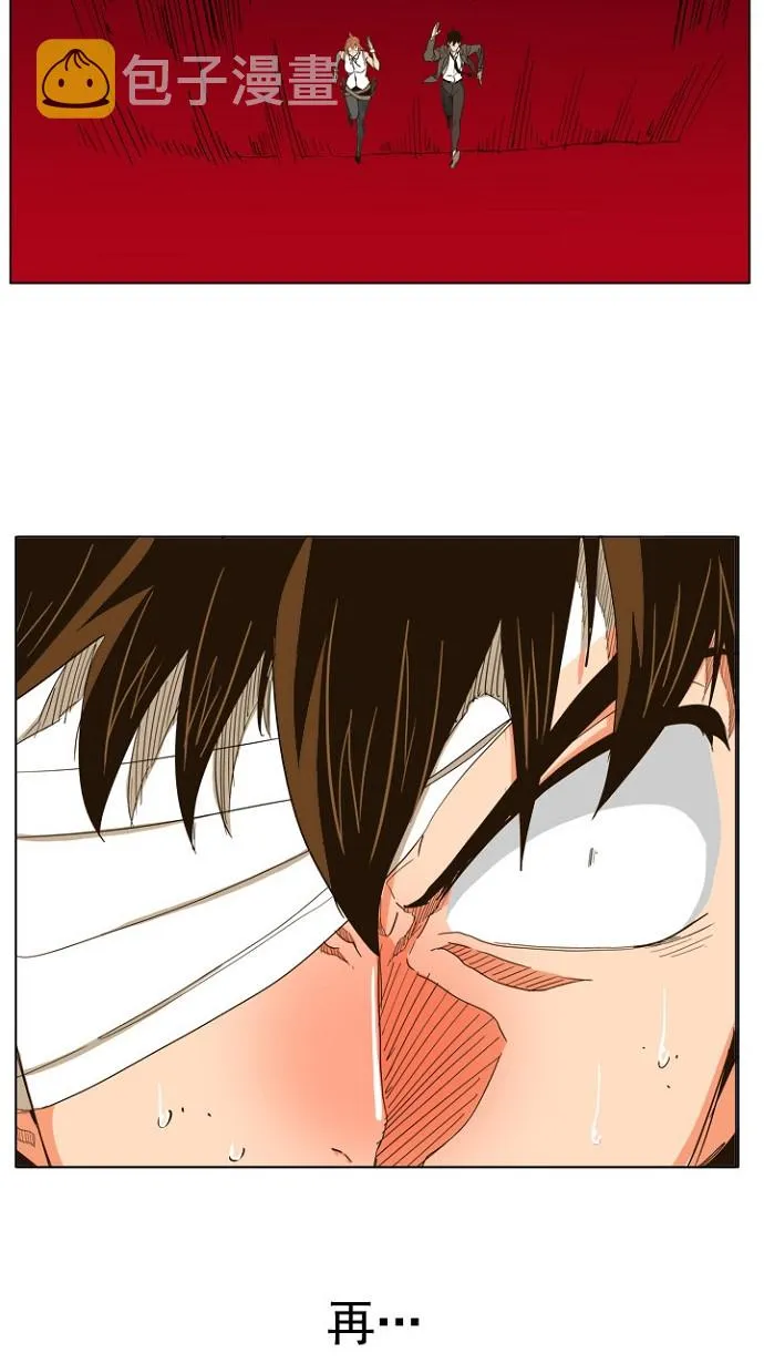 第242话 第42页