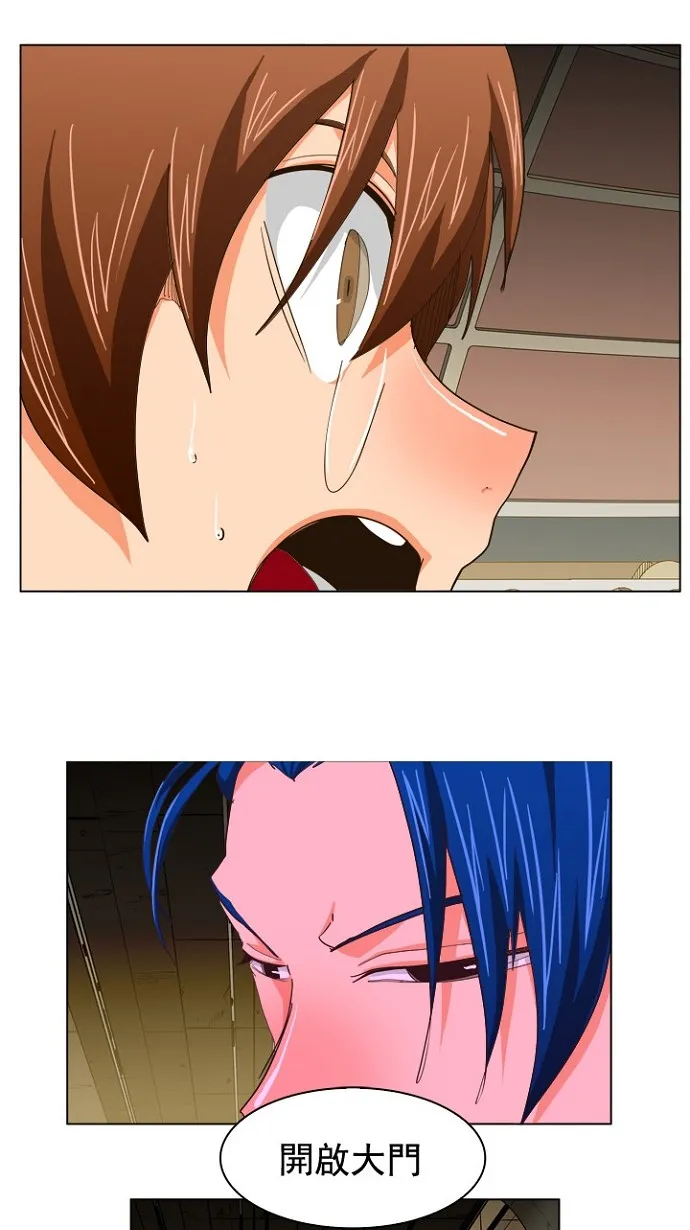第242话 第44页