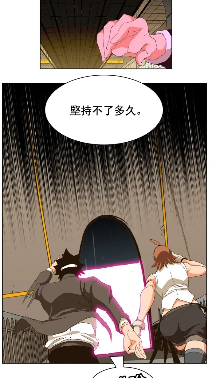 第242话 第45页