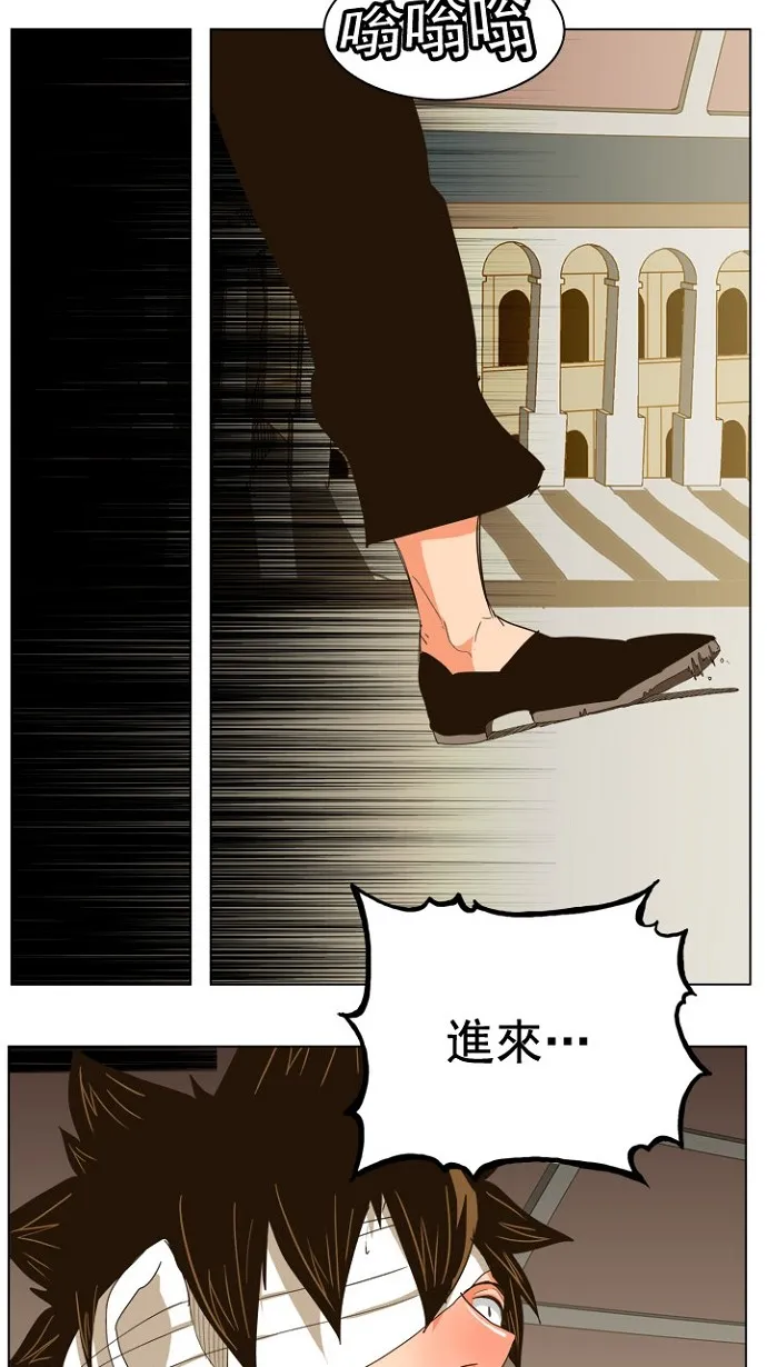 第242话 第46页