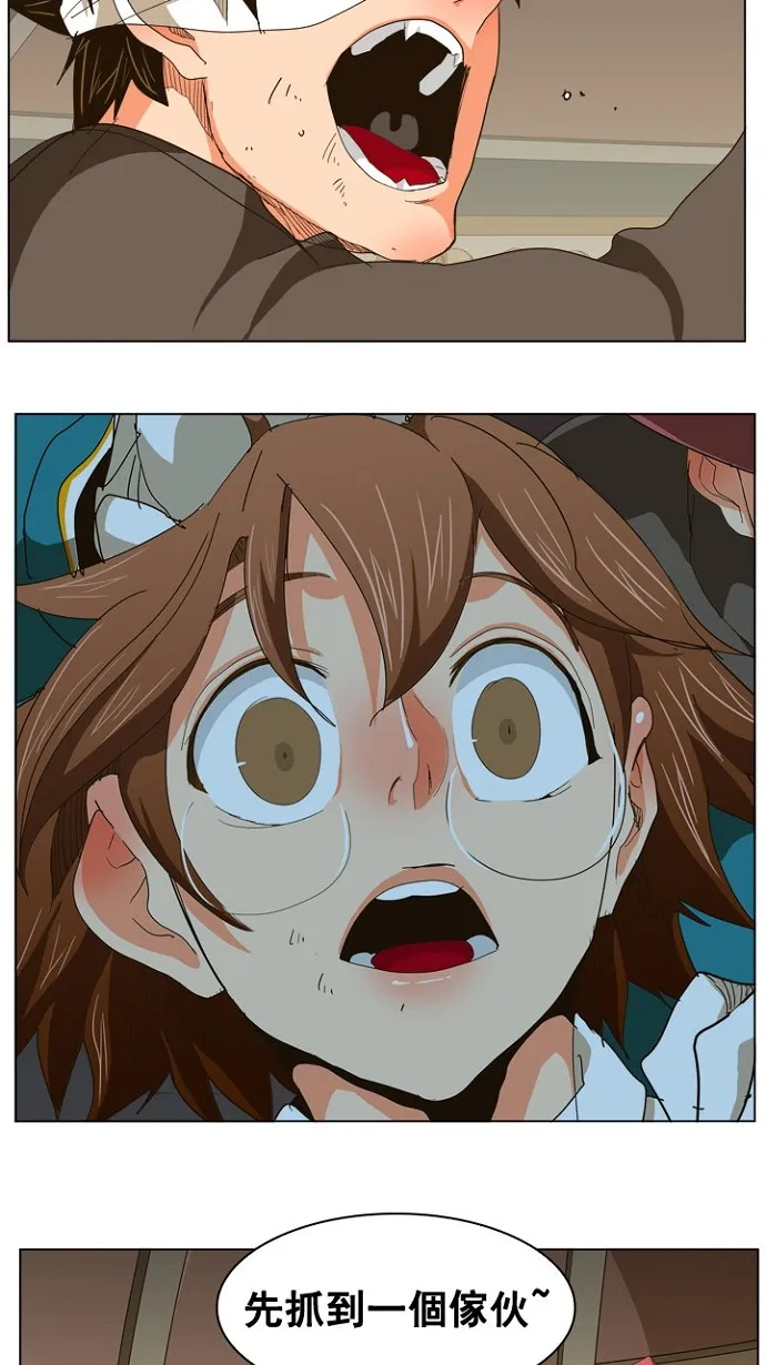 第242话 第47页