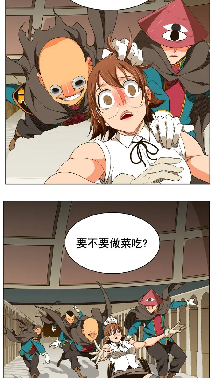 第242话 第48页
