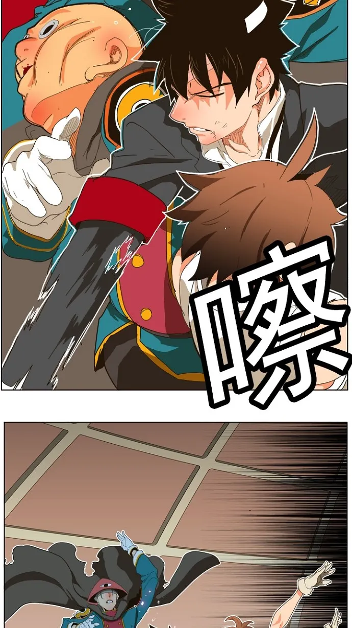 第242话 第50页