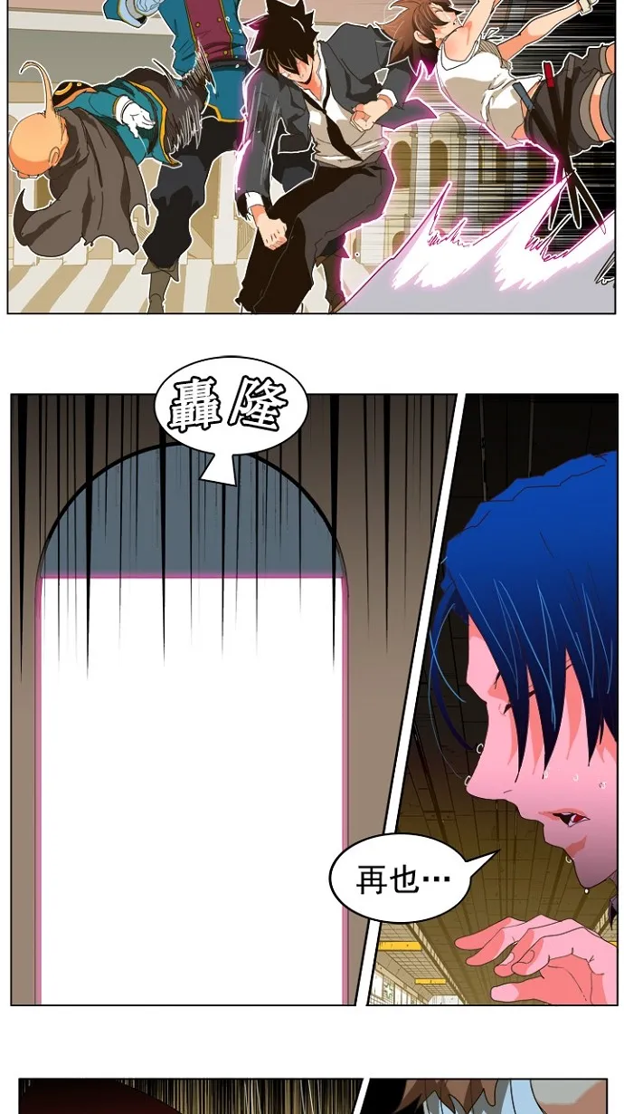 第242话 第51页