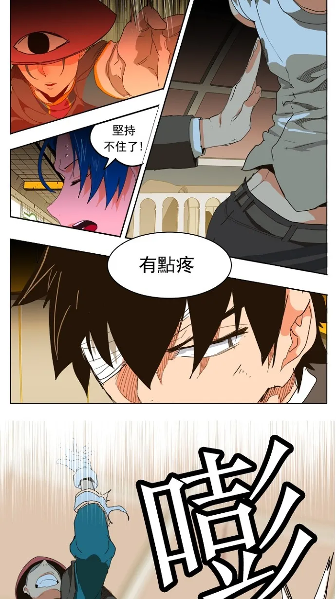 第242话 第52页