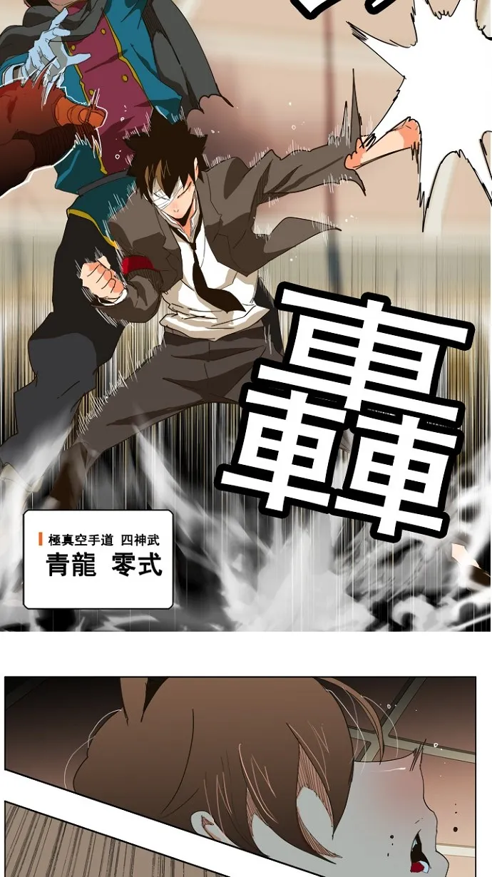 第242话 第53页