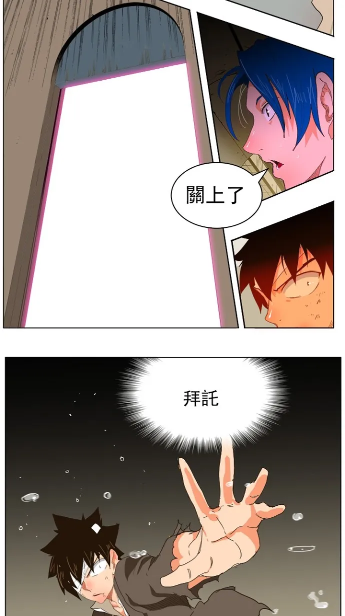 第242话 第54页