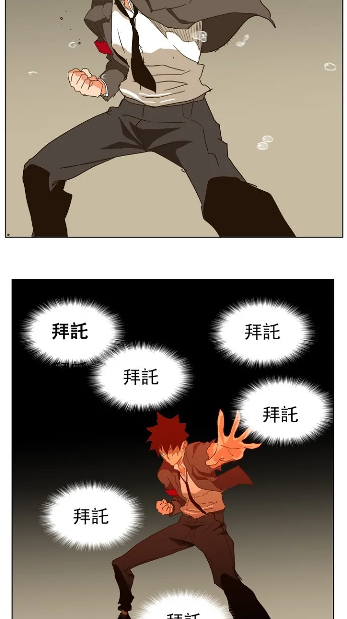 第242话 第55页