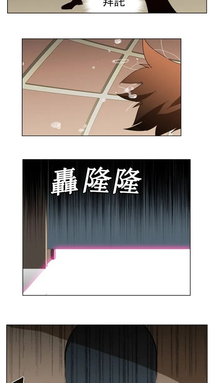 第242话 第56页