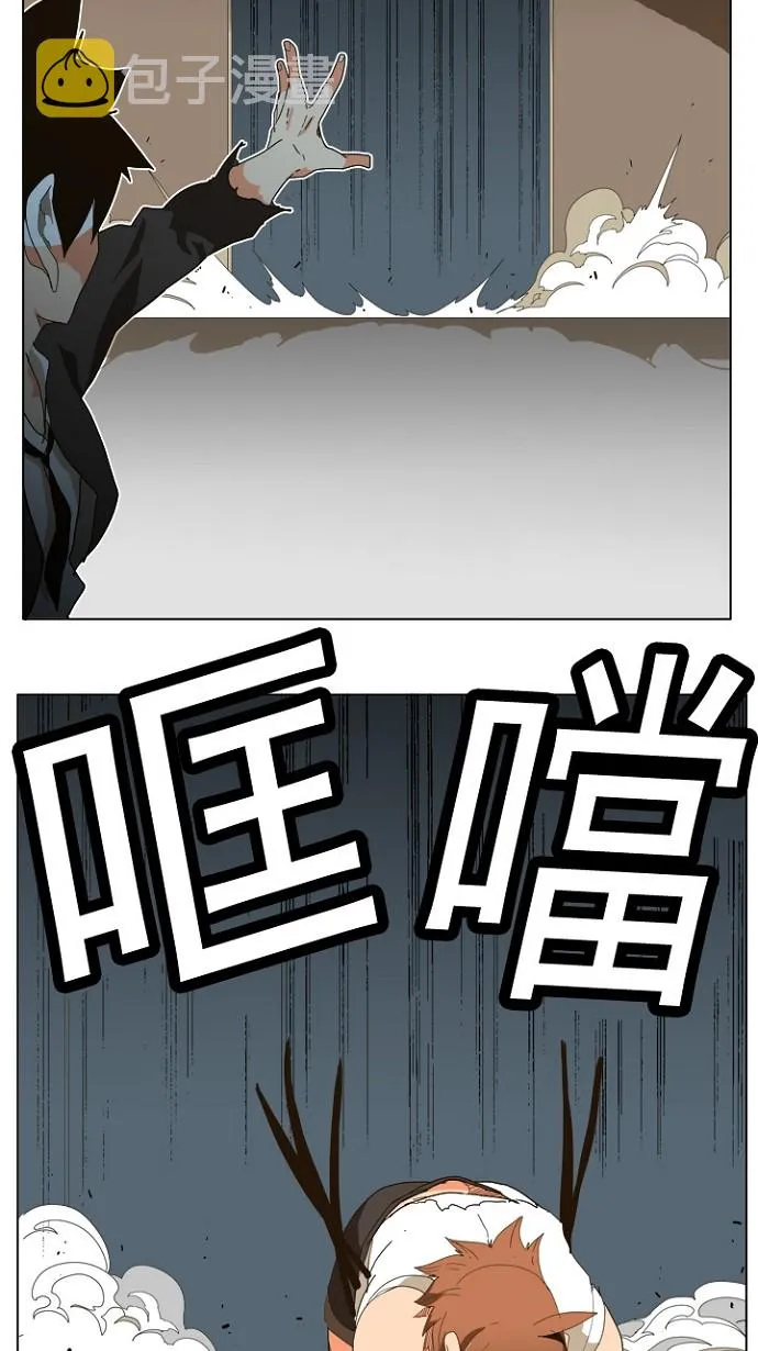 第242话 第57页