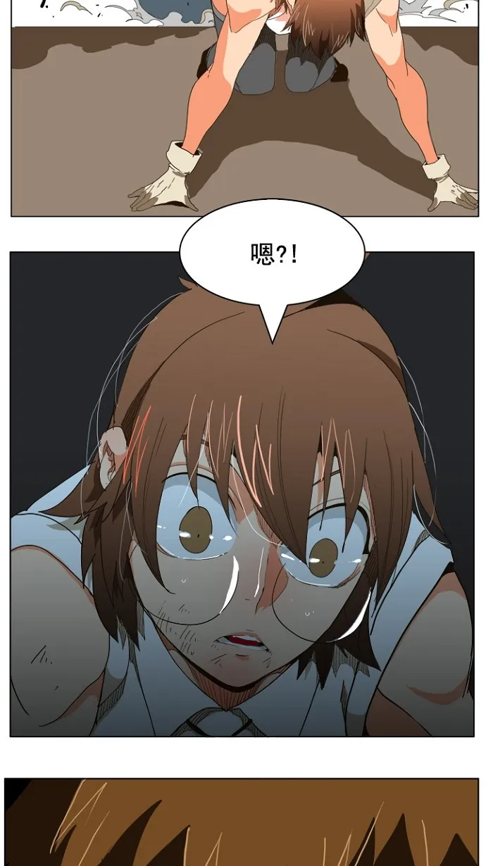 第242话 第58页