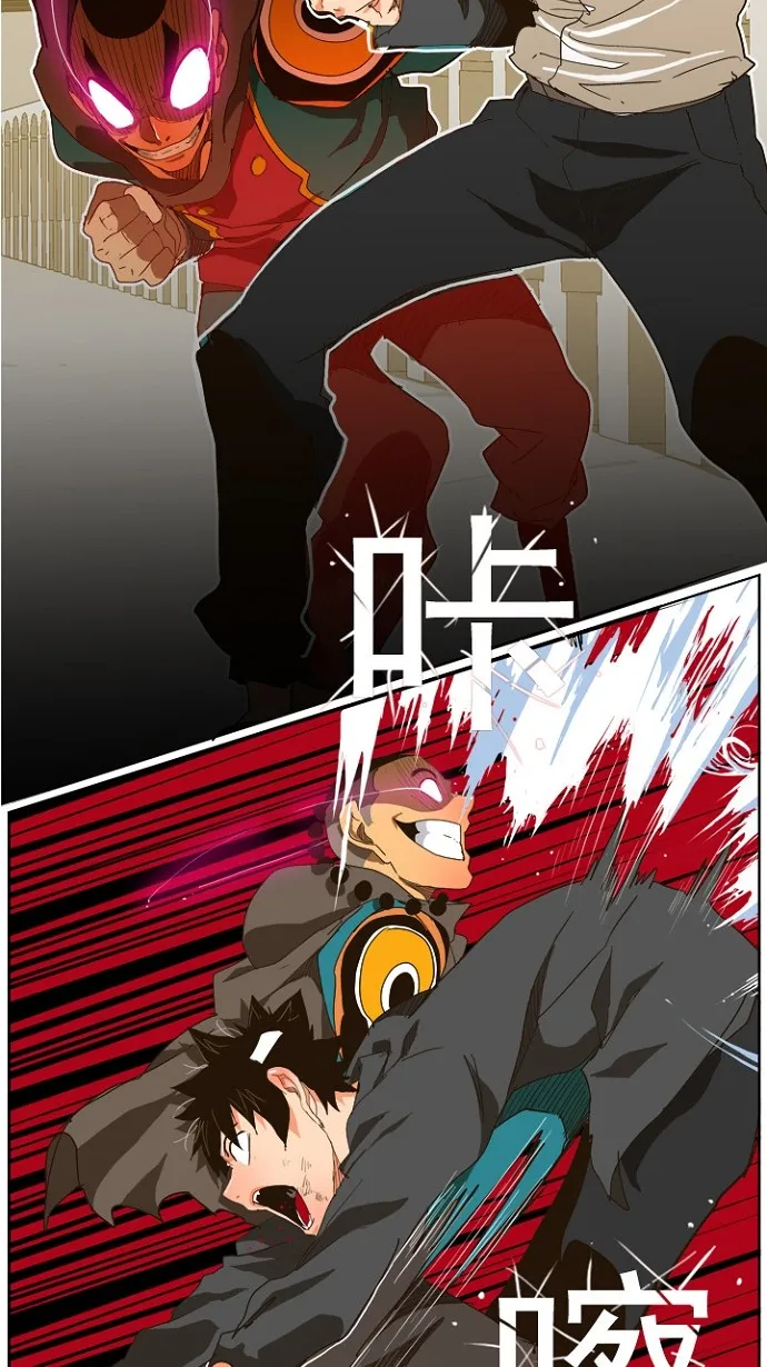 第242话 第60页