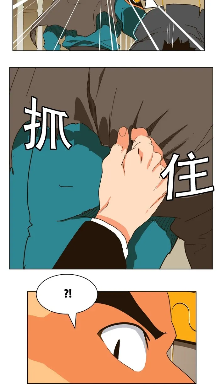 第242话 第62页