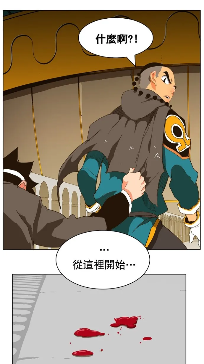 第242话 第63页
