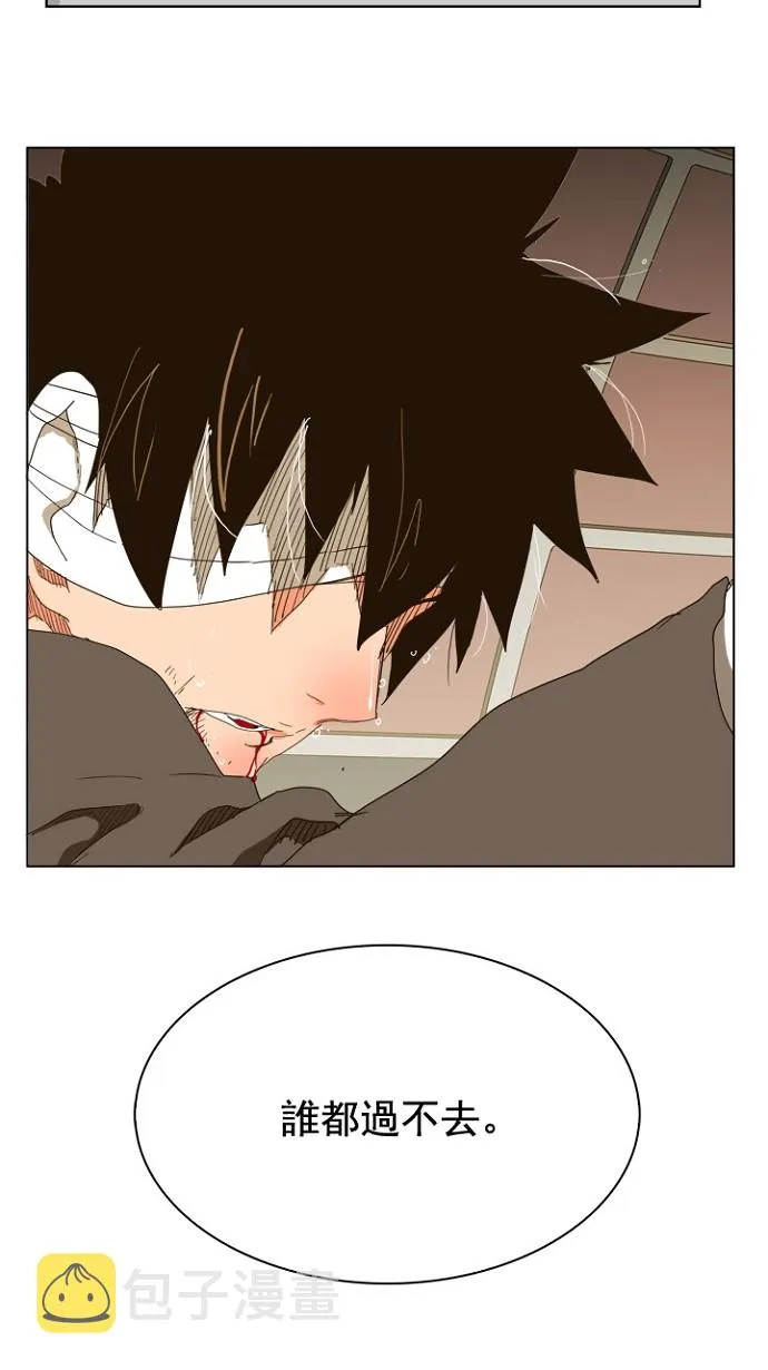 第242话 第64页