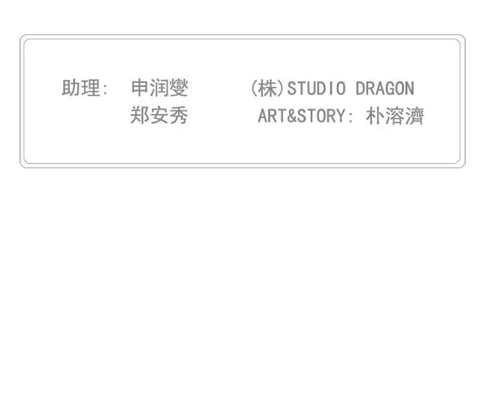 第242话 第65页