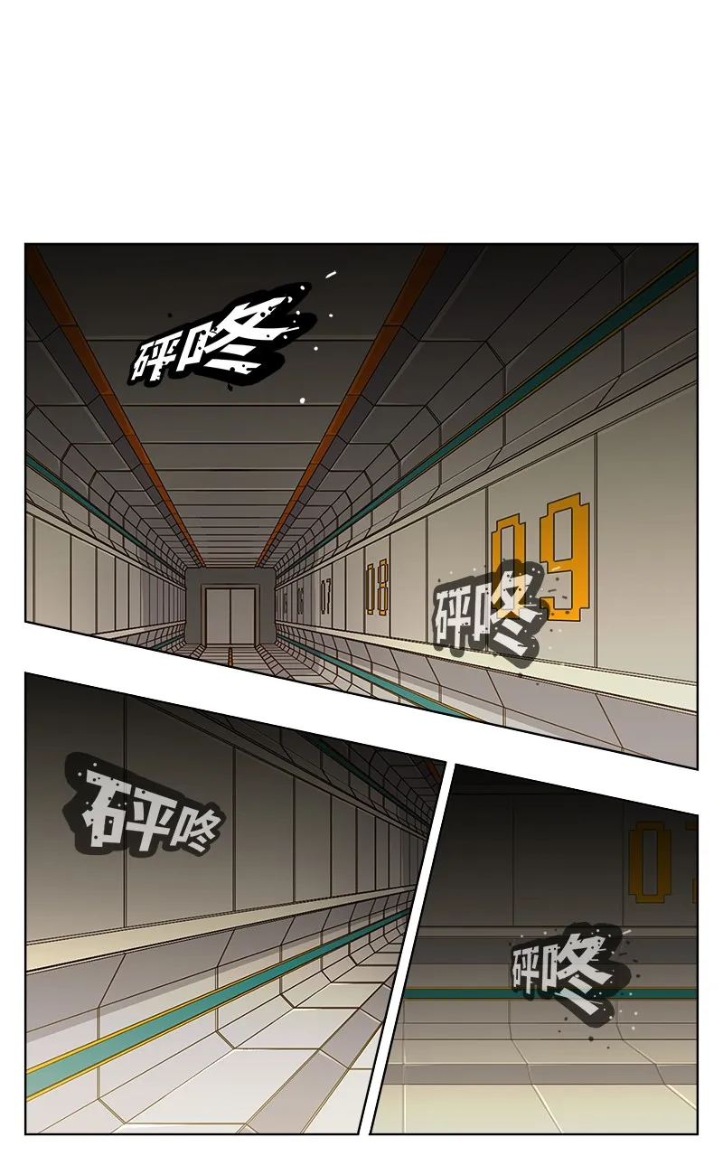 第243话 第2页