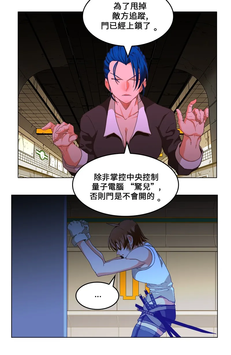 第243话 第5页