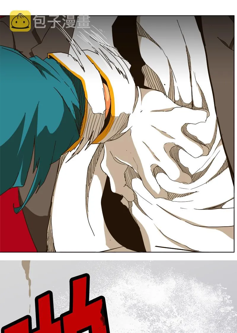 第243话 第16页