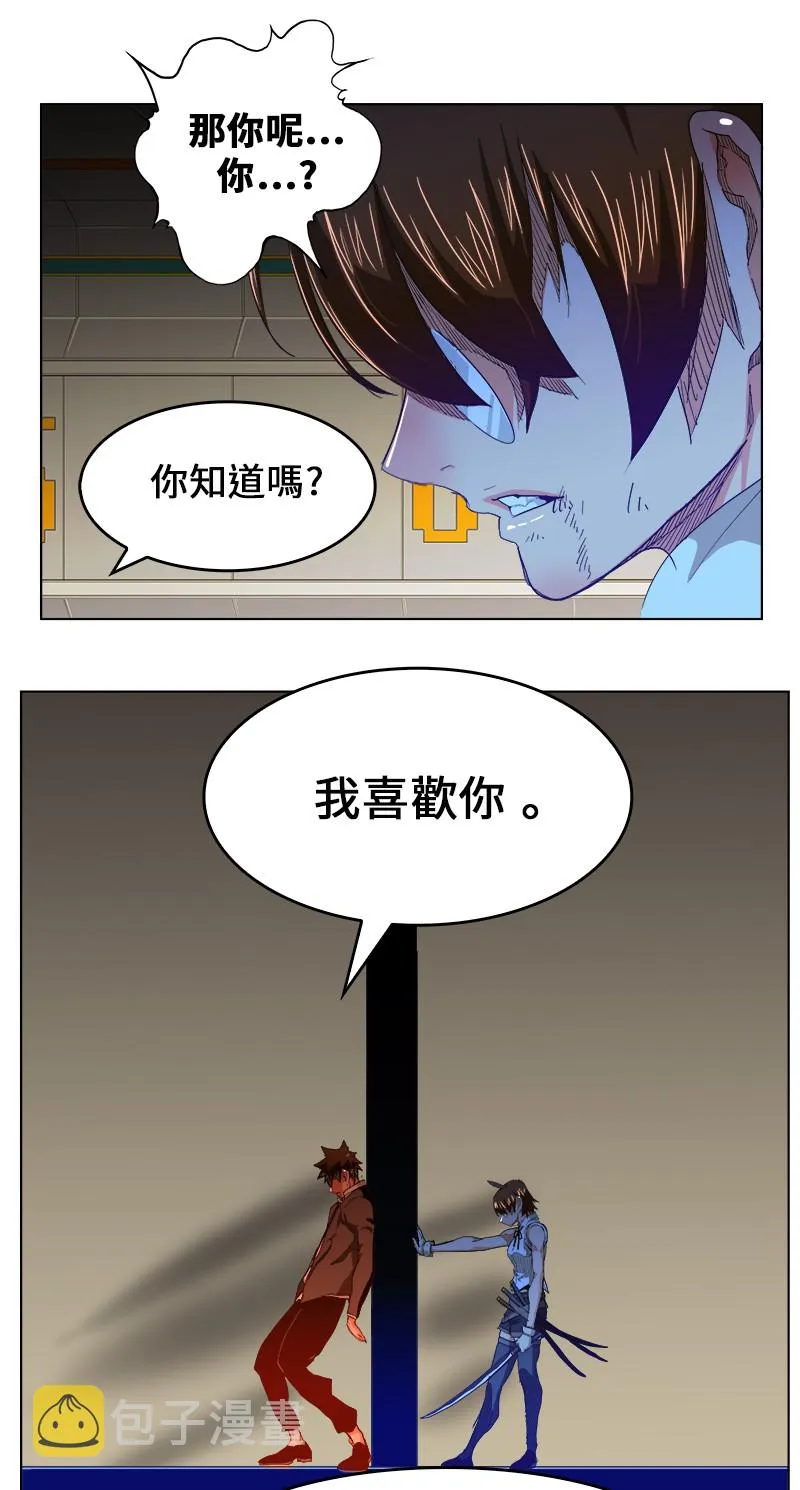 第243话 第21页