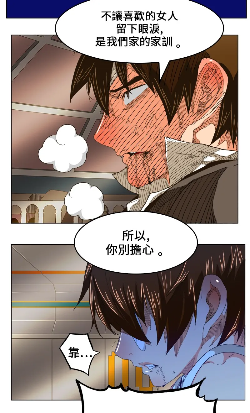 第243话 第22页