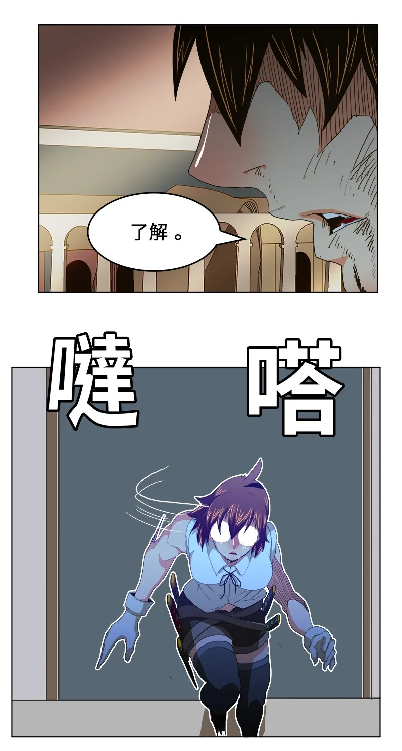 第243话 第25页