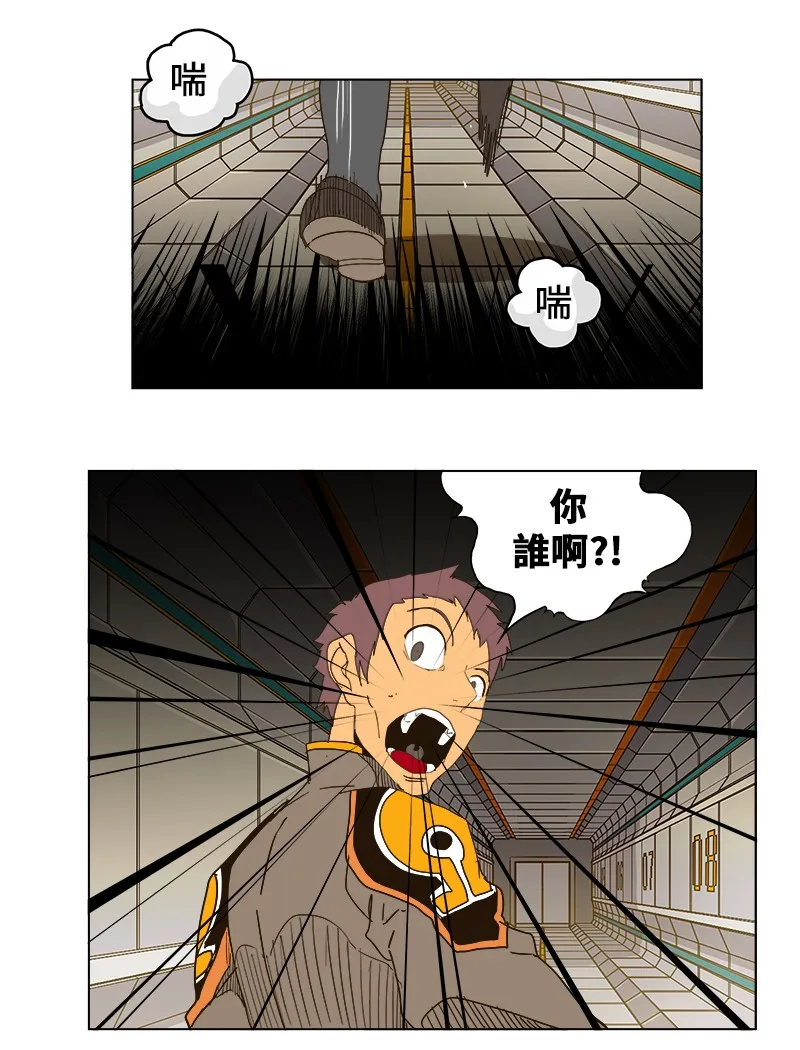 第243话 第28页