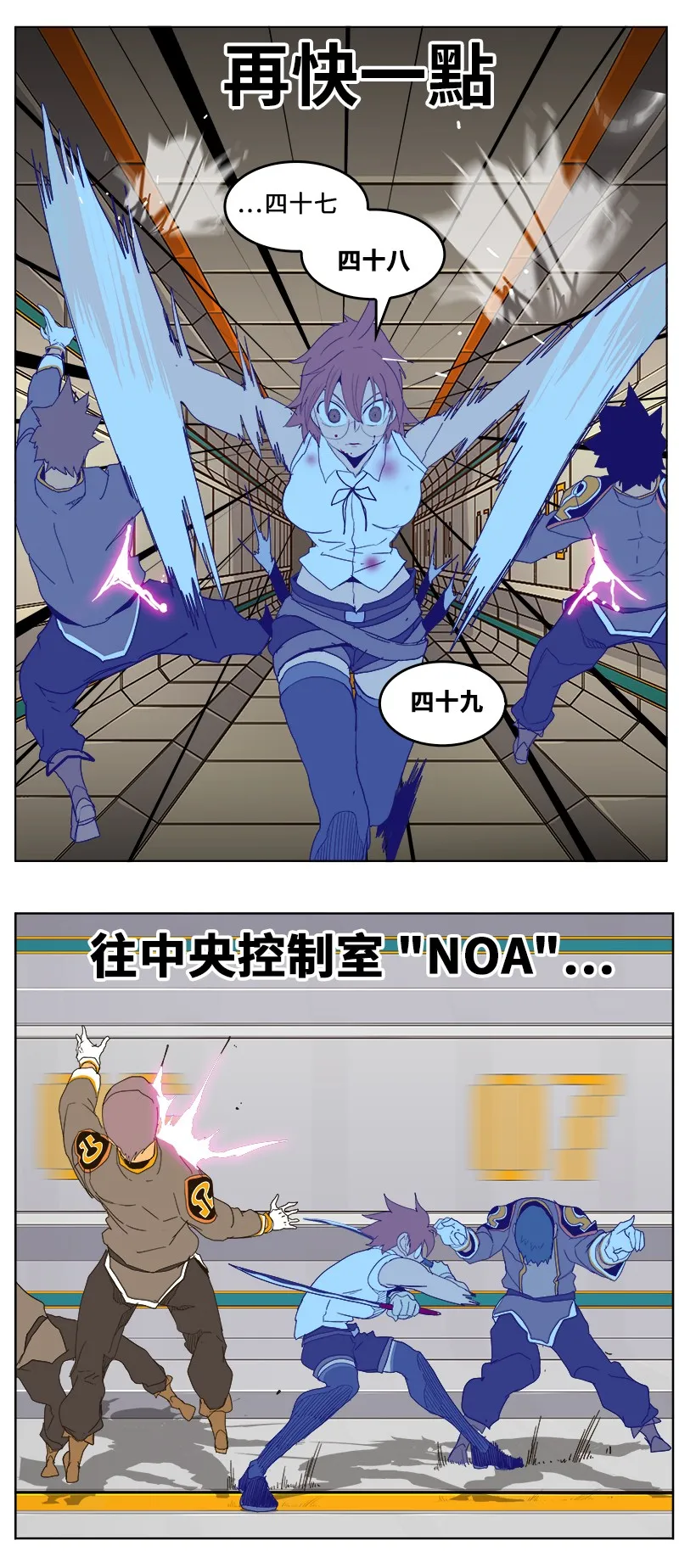 第243话 第30页
