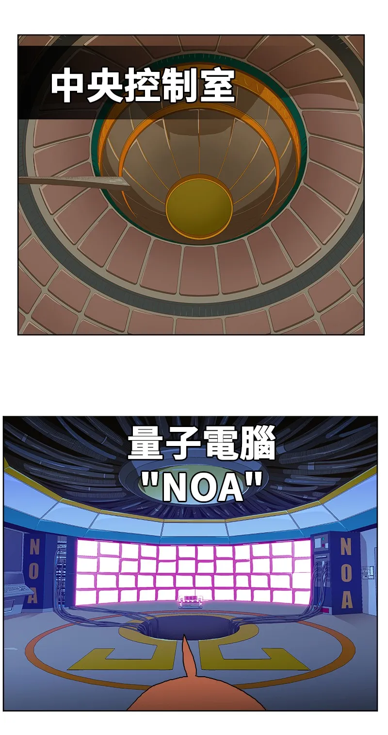 第243话 第31页