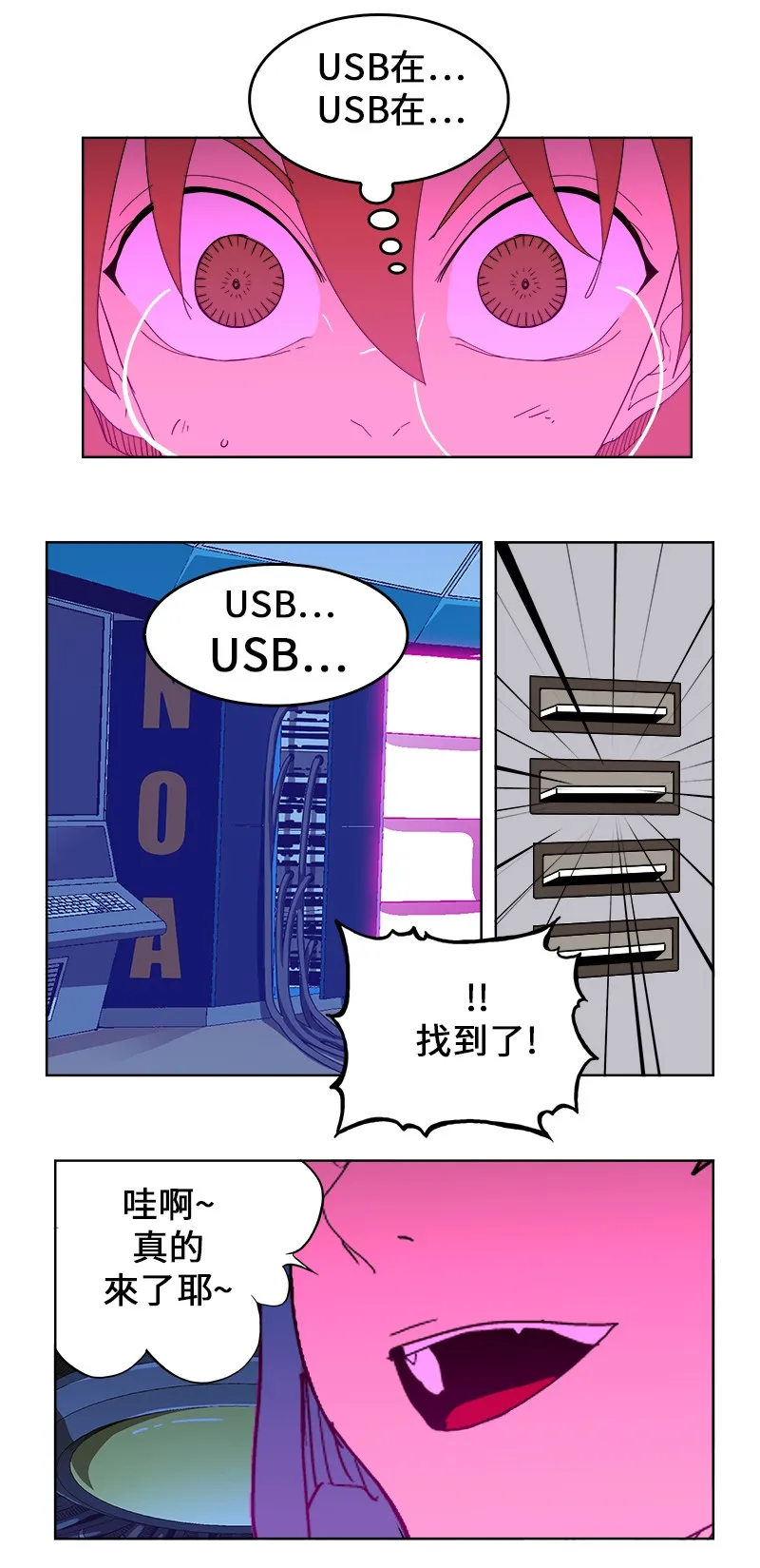 第243话 第32页