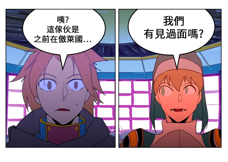 第243话 第34页